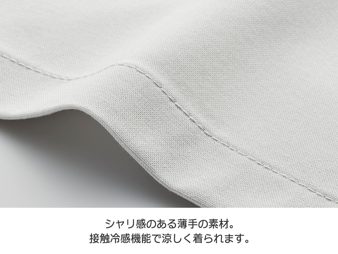 【先行】接触冷感コクーンパンツ 【先行】接触冷感コクーンパンツ