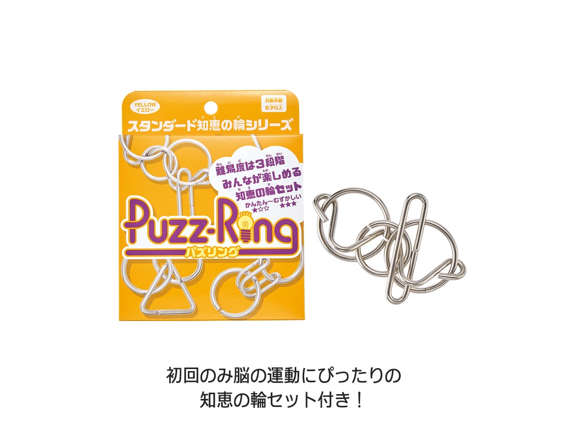 「定期おトク便」ハルメク記憶メンテ(30日分)毎月お届けコース 「定期おトク便」ハルメク記憶メンテ(30日分)毎月お届けコース