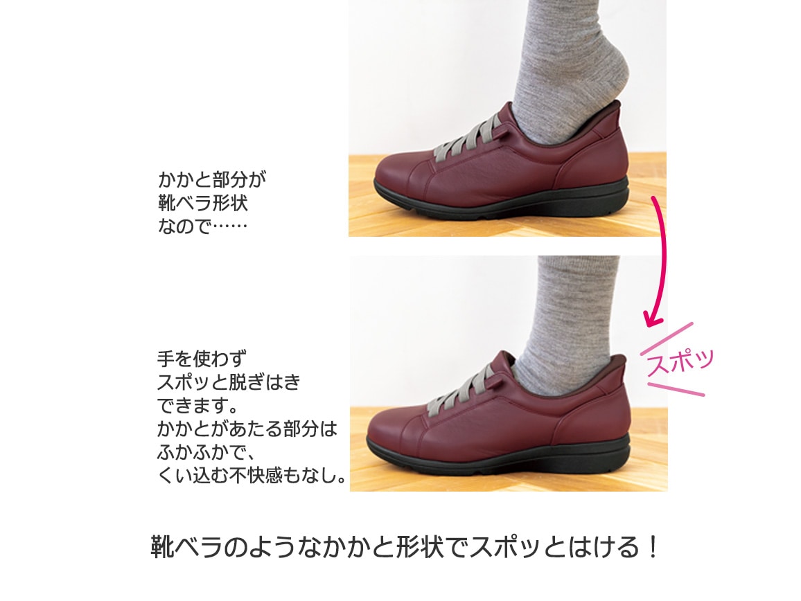 あとりえOKADA 5Eシープ革すぽ履き甲ゴムシューズ あとりえOKADA 5Eシープ革すぽ履き甲ゴムシューズ