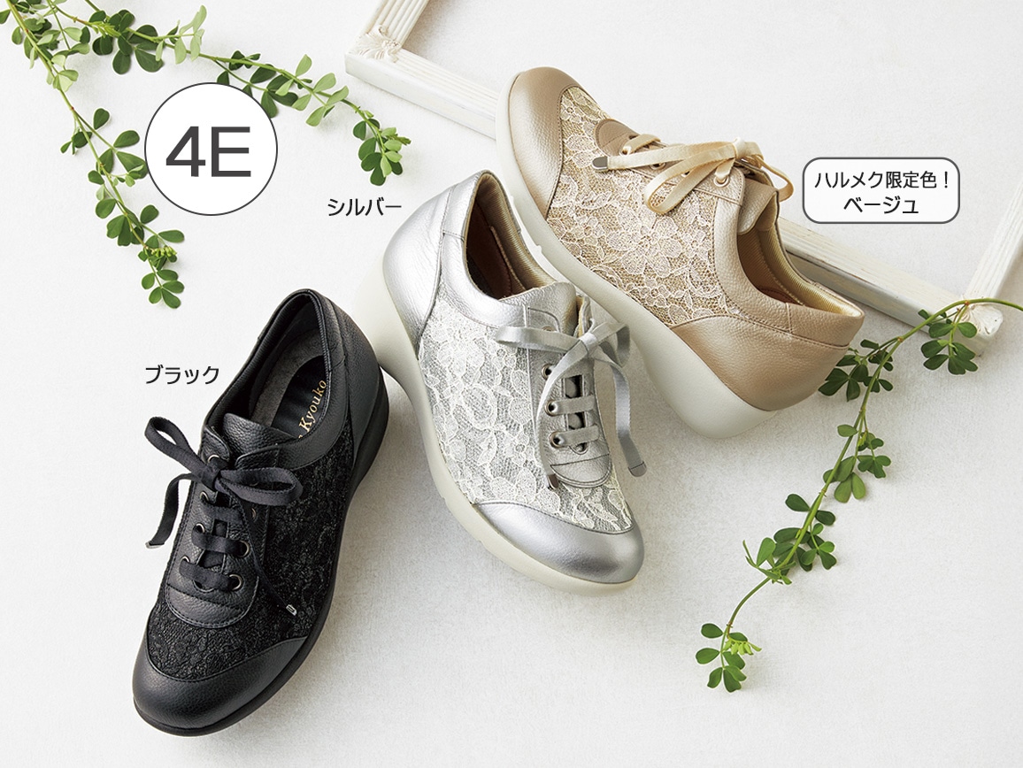 ミスキョウコ・4Eレーススニーカー ミスキョウコ・4Eレーススニーカー