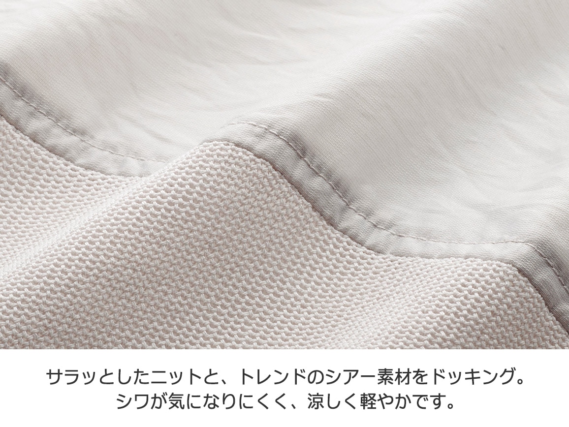 【先行】UVカットドッキングフードブルゾン 【先行】UVカットドッキングフードブルゾン