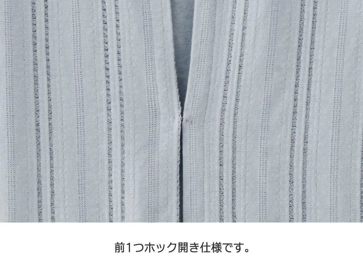 【先行】尾州ジャカードカーデ×天竺インナーアンサンブル 【先行】尾州ジャカードカーデ×天竺インナーアンサンブル