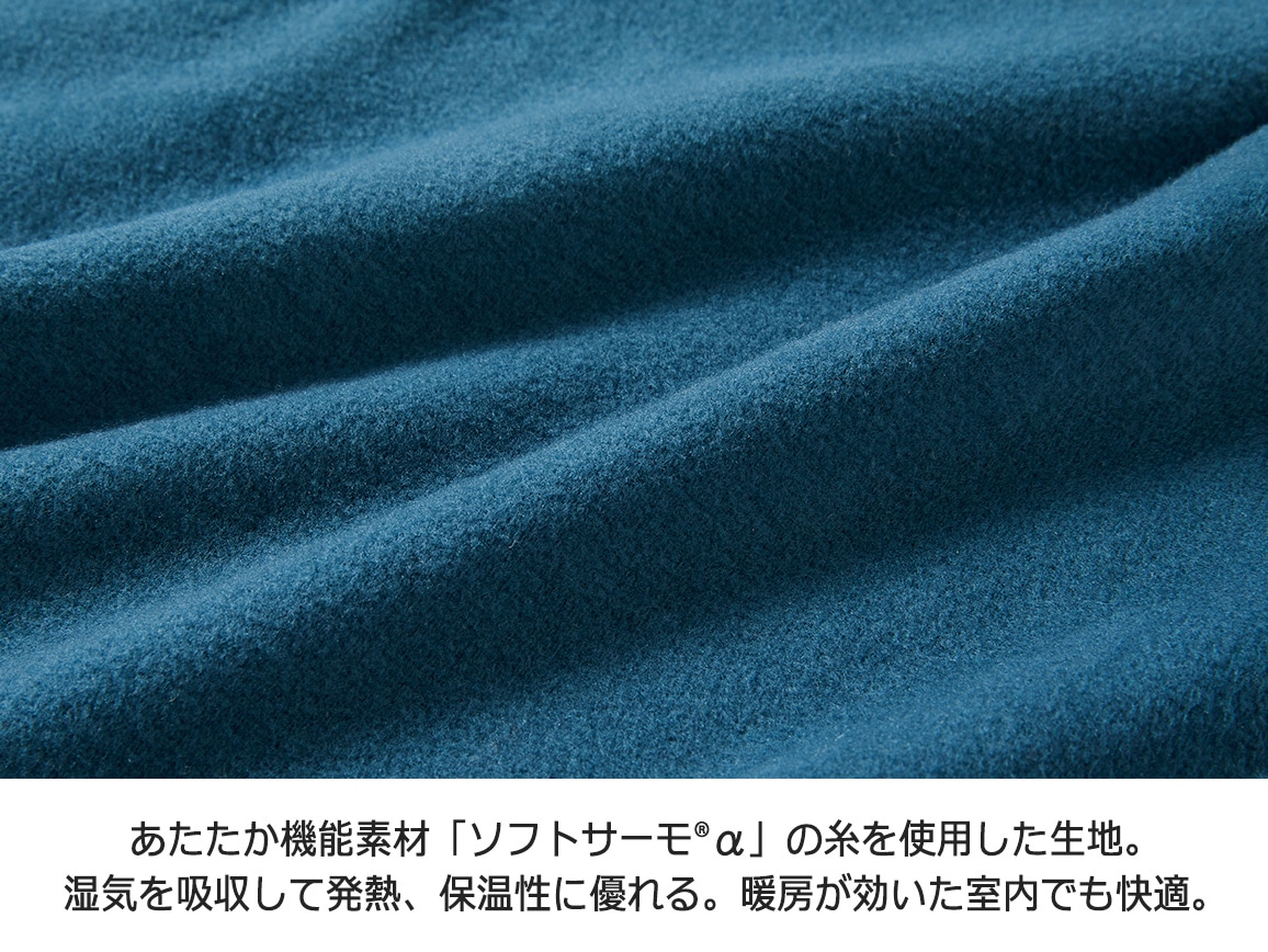 重ね襟大人のフリースチュニック 重ね襟大人のフリースチュニック
