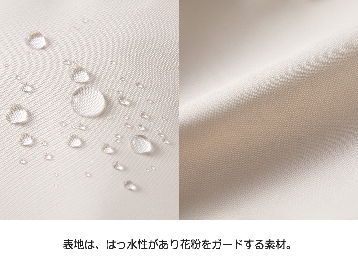 ゴアテックス(R)・はっ水花粉ガードクローシュ【広告商品】 ゴアテックス(R)・はっ水花粉ガードクローシュ【広告商品】