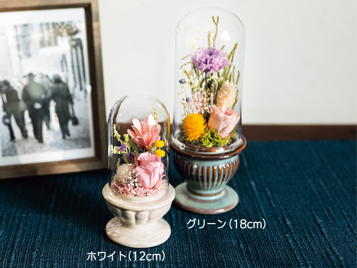 ガラスドームアレンジメント 高さ18cm ガラスドームアレンジメント 高さ18cm