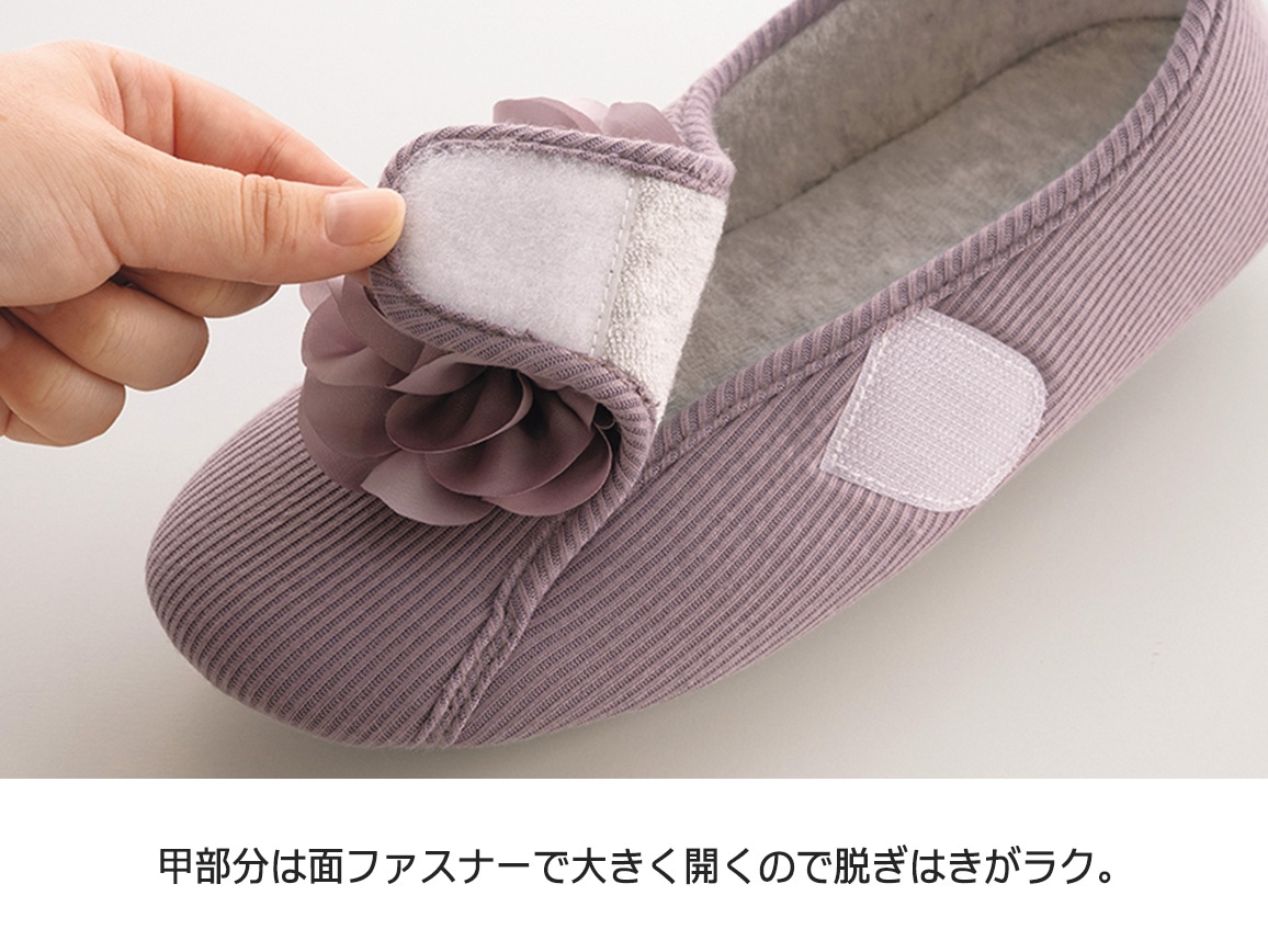 BLOOM 開くスリッパ BLOOM 開くスリッパ