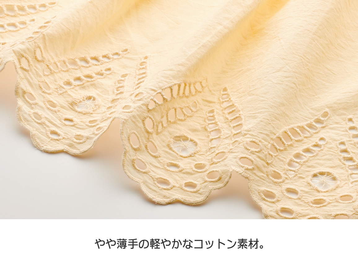 【先行】スカラレース紐付きはおり 【先行】スカラレース紐付きはおり