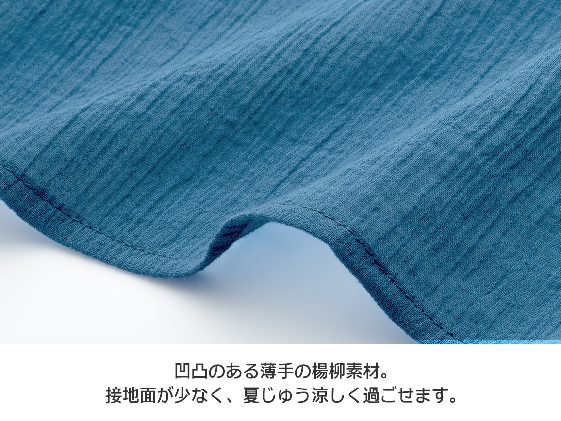 【先行】袖デザイン楊柳ロングブラウス 【先行】袖デザイン楊柳ロングブラウス