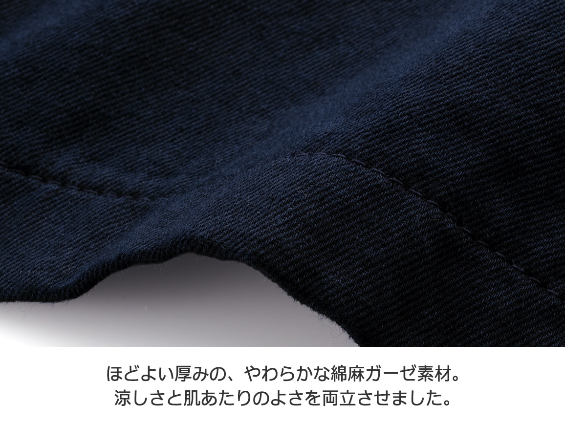 【先行】綿麻Wガーゼマチ付きコクーンパンツ 【先行】綿麻Wガーゼマチ付きコクーンパンツ