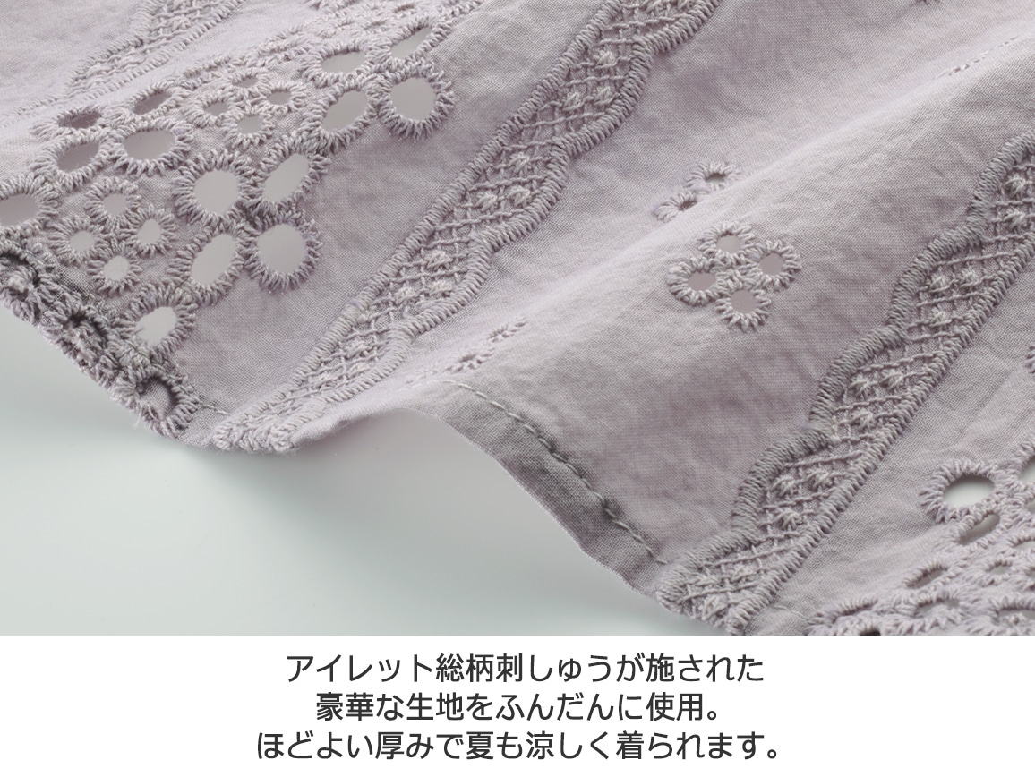 【先行】総レースカフタン風ワンピース 【先行】総レースカフタン風ワンピース