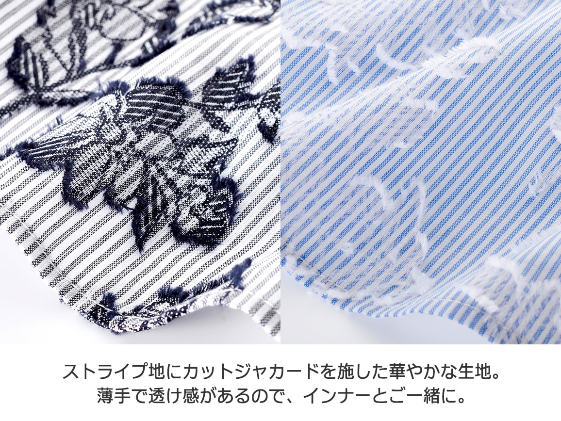 【先行】カットジャカードストライプブラウス 【先行】カットジャカードストライプブラウス