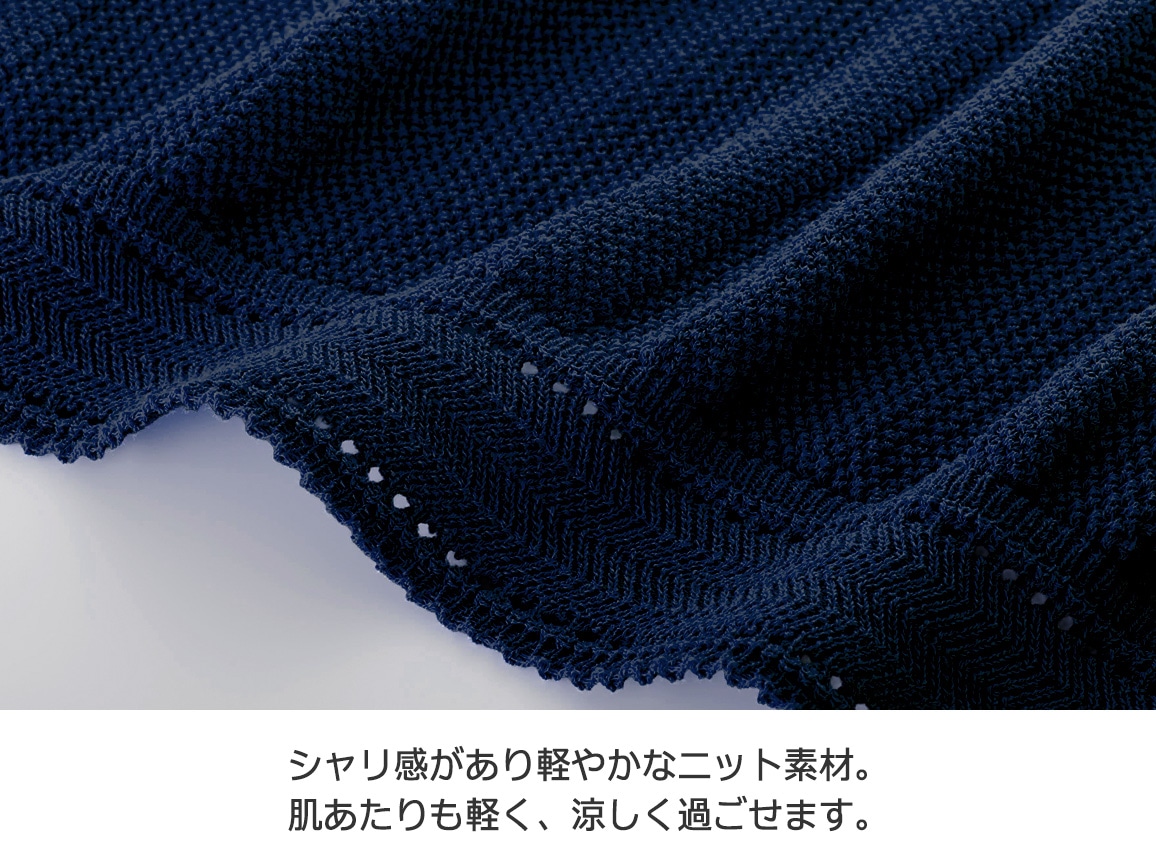 【先行】レーシー編み柄ポロ襟カーディガン 【先行】レーシー編み柄ポロ襟カーディガン