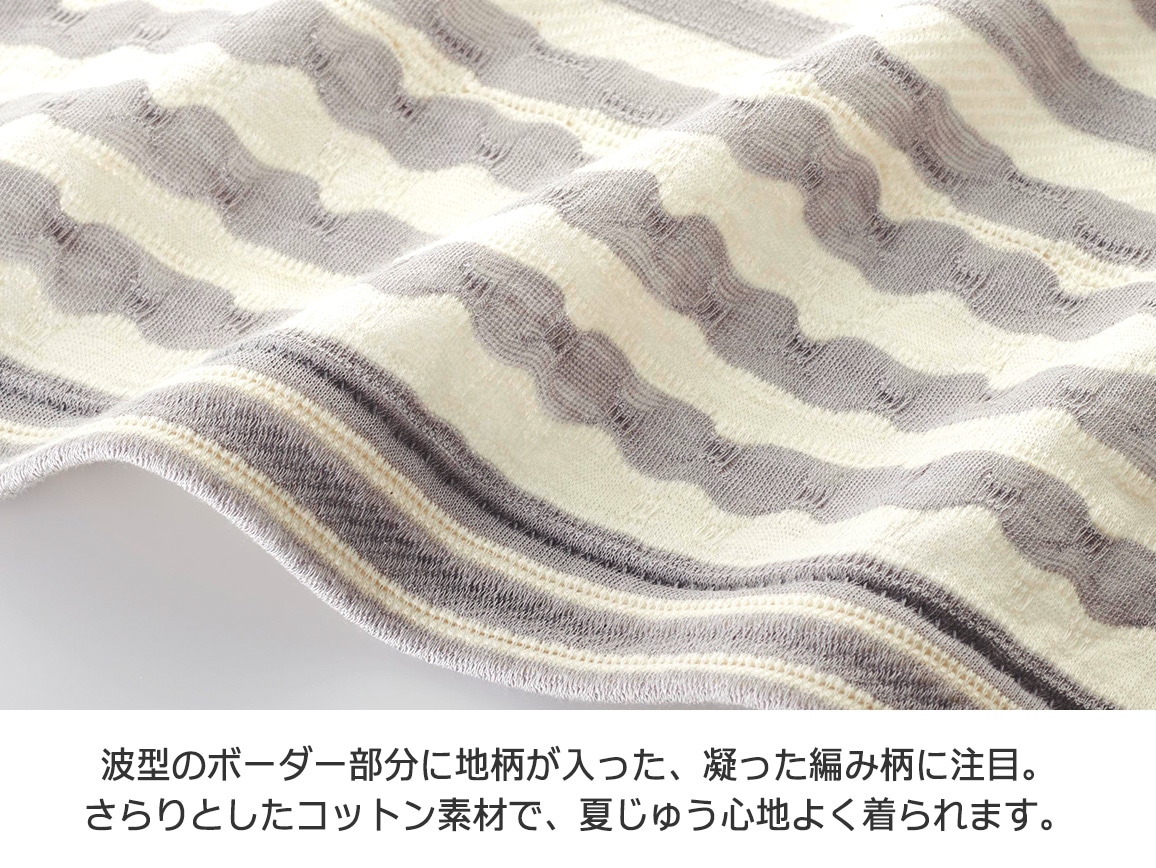 【先行】変形ボーダージャカードプルオーバー 【先行】変形ボーダージャカードプルオーバー