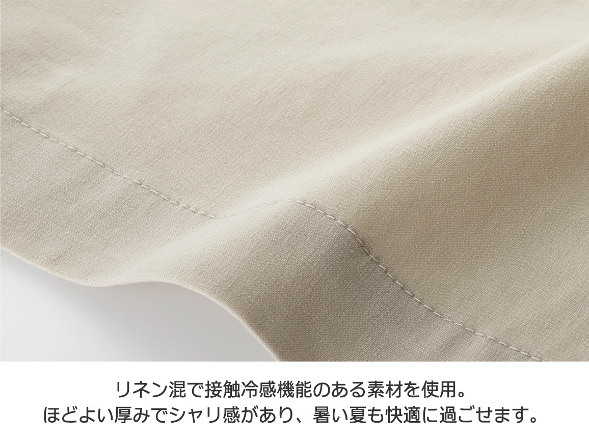 【先行】バックラッシュリネンコクーンパンツ 【先行】バックラッシュリネンコクーンパンツ