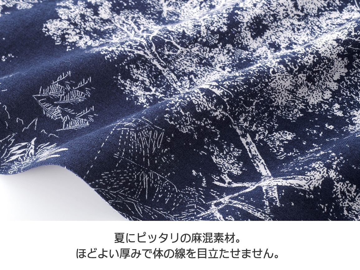 【先行】デッサン風プリントゆったりワンピース 【先行】デッサン風プリントゆったりワンピース