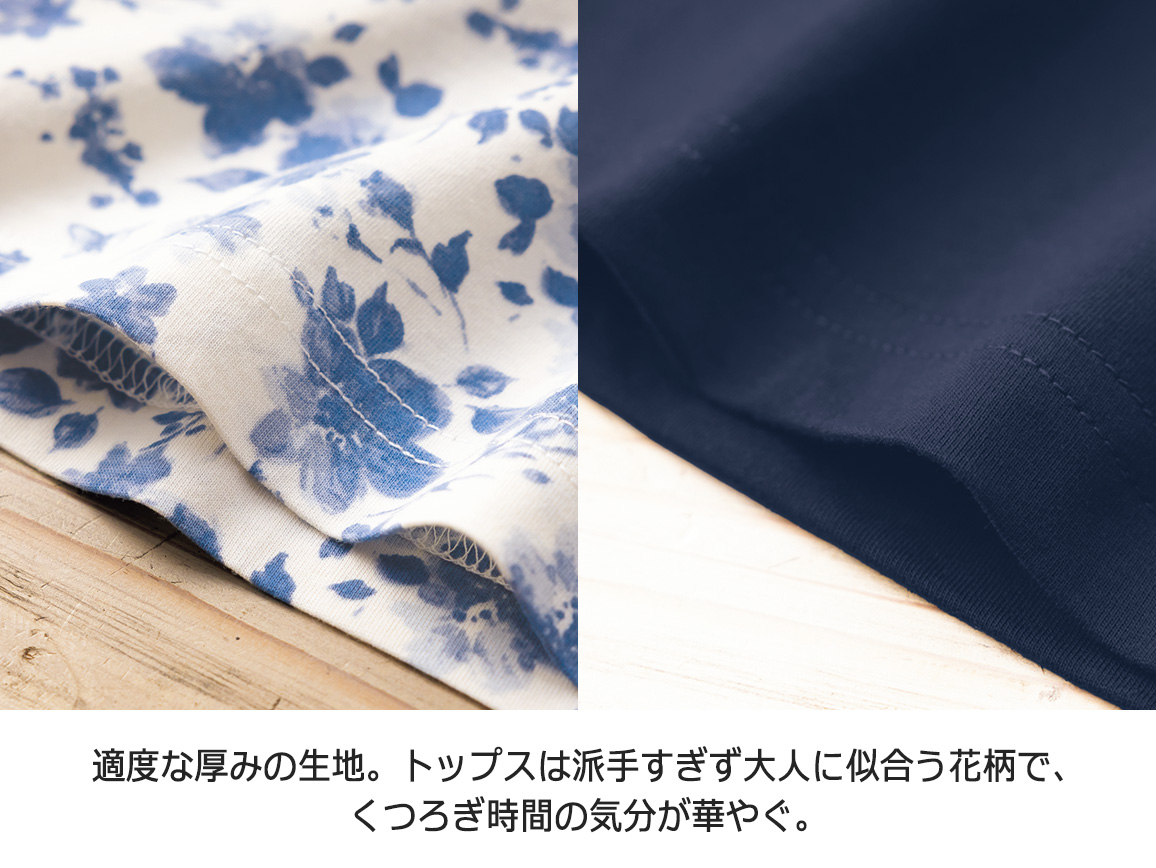 HMハナエモリ 天竺コットンルームウエア上下セット HMハナエモリ 天竺コットンルームウエア上下セット