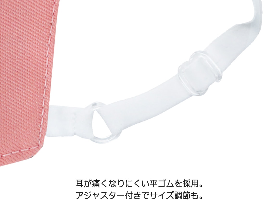 涼感UVしっかりおおえるマスク 3枚組 涼感UVしっかりおおえるマスク 3枚組