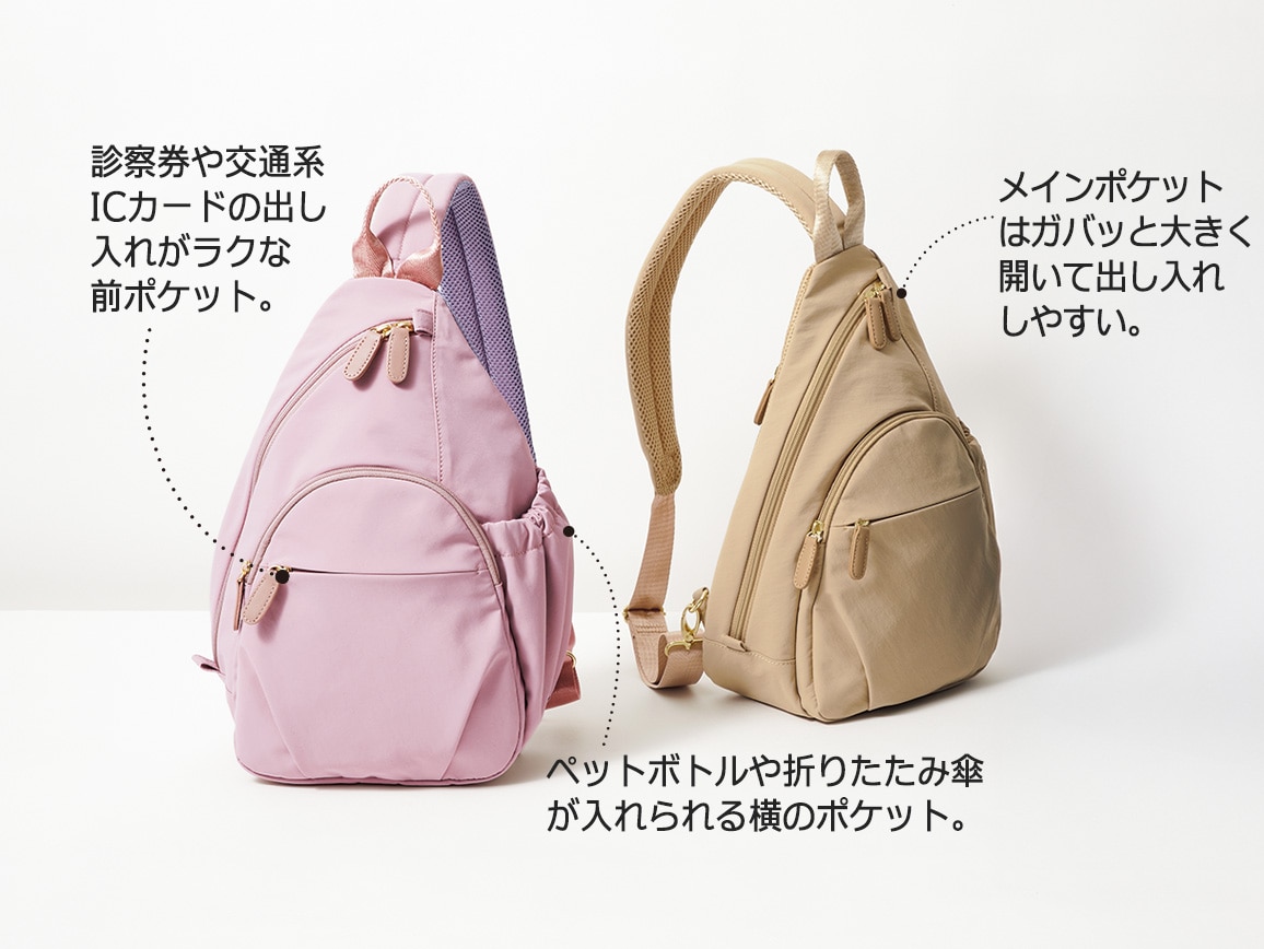 3WAYウォーキングソフトボディバッグ 3WAYウォーキングソフトボディバッグ