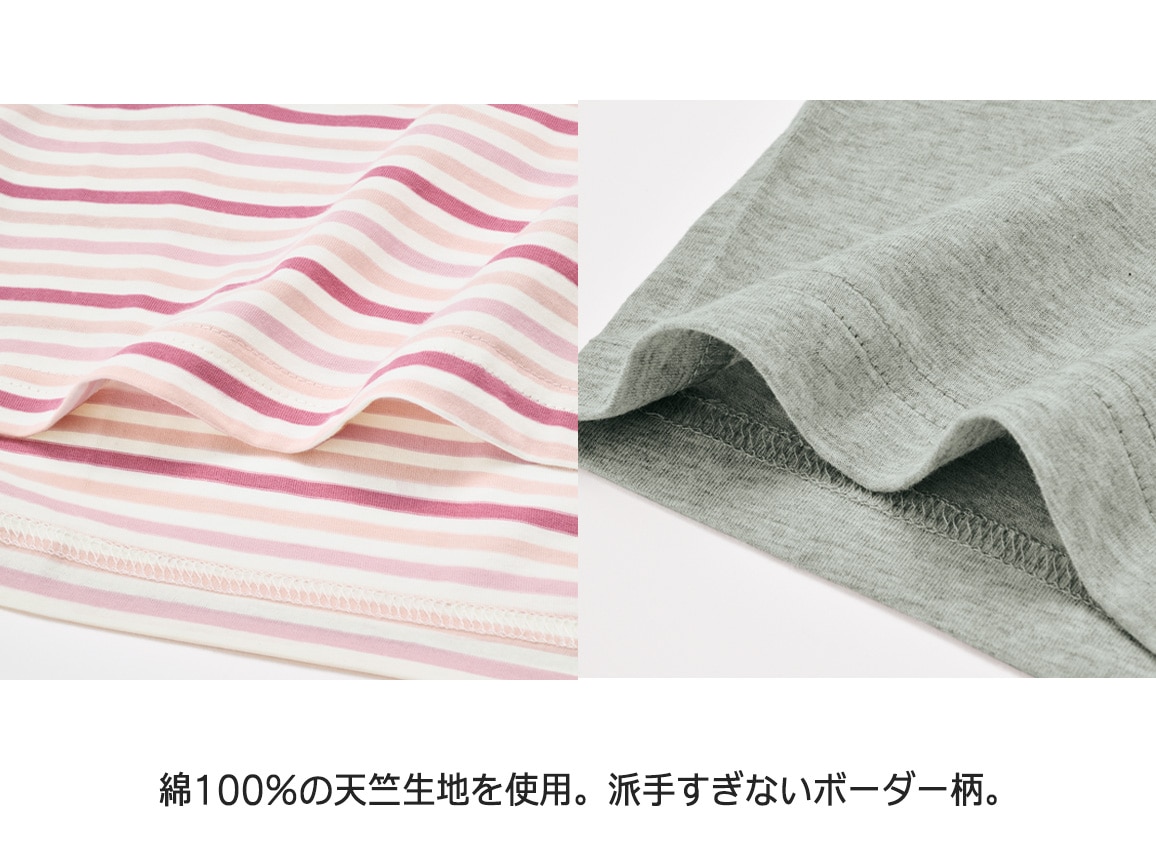 a.v.v 天竺コットンルームウエア上下セット a.v.v 天竺コットンルームウエア上下セット