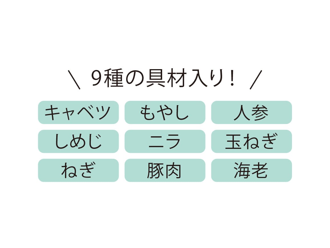 ハルメク 1/3日分の野菜がとれるビーフン(9袋) ハルメク 1/3日分の野菜がとれるビーフン(9袋)