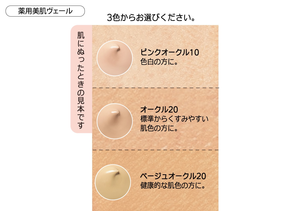 ハルメク 薬用美肌ヴェール&透明フェイスパウダーbセット ハルメク 薬用美肌ヴェール&透明フェイスパウダーbセット