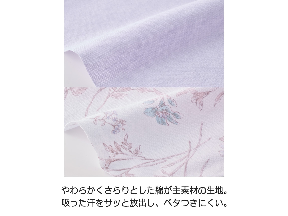 GUNZE 涼やかルームウエア(ボタニカル柄) GUNZE 涼やかルームウエア(ボタニカル柄)