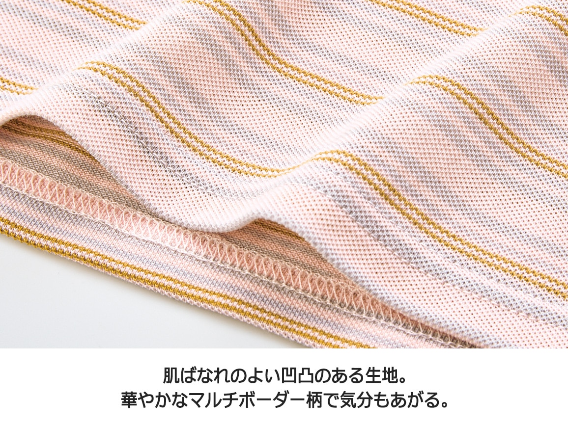 Mu−Less(R) サラッと快適ルームウエア上下セット(7分袖) Mu−Less(R) サラッと快適ルームウエア上下セット(7分袖)