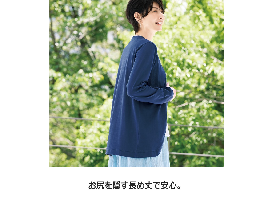 UVカット涼感カーディガン(長袖) UVカット涼感カーディガン(長袖)