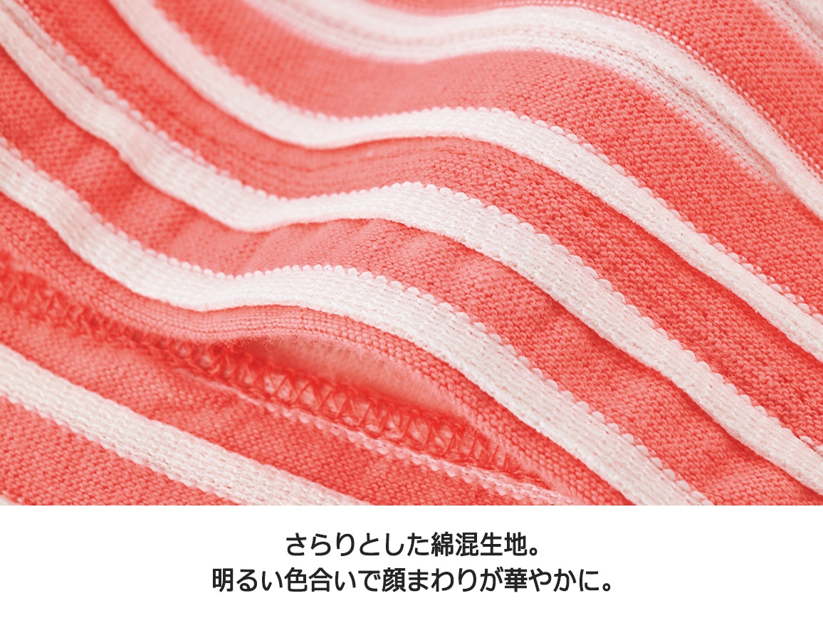 涼やか日差しよけ タックボーダープルオーバー 涼やか日差しよけ タックボーダープルオーバー
