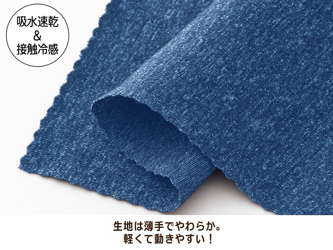 ハルメク さらっとかろやかスパンツ 7分丈ワイド ハルメク さらっとかろやかスパンツ 7分丈ワイド