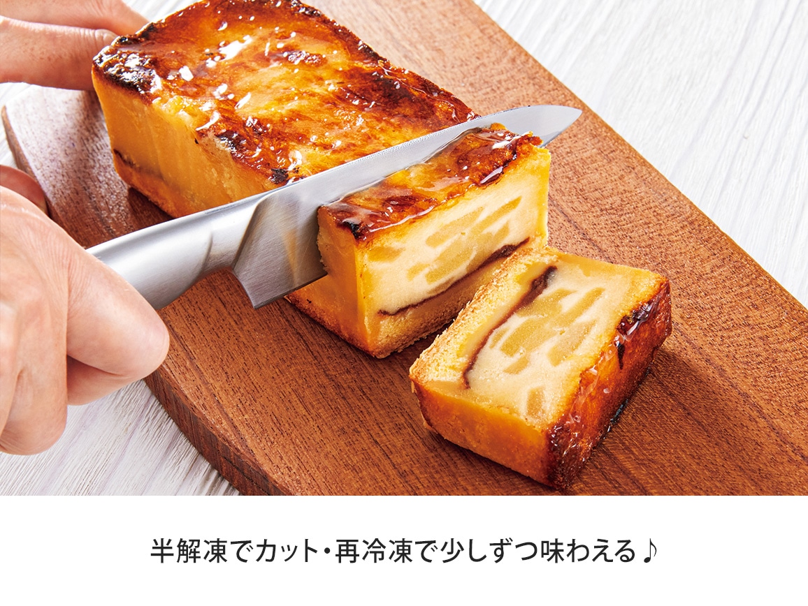 国産りんごのパイケーキ(1本) 国産りんごのパイケーキ(1本)