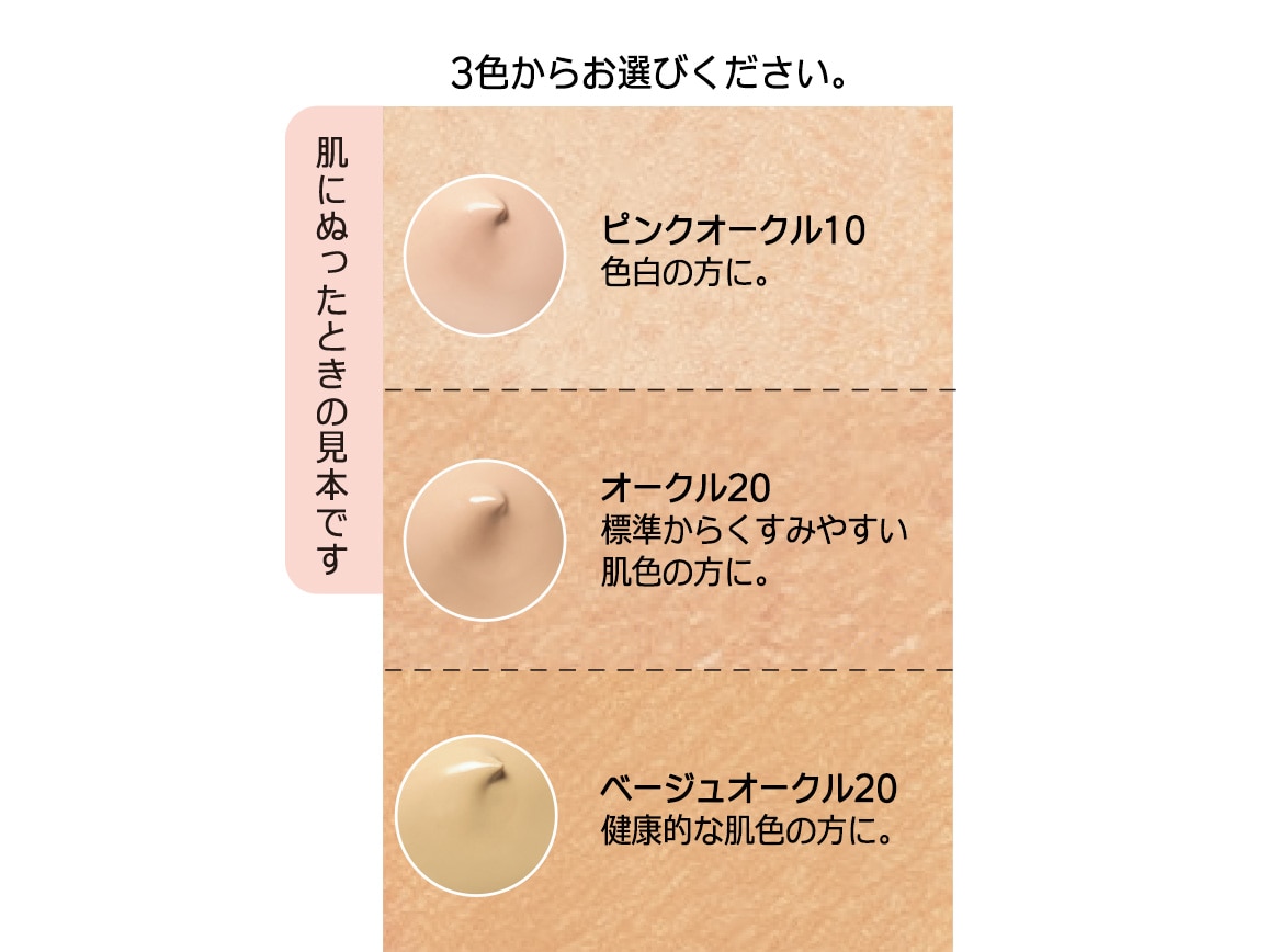 ハルメク 薬用美肌ヴェール ミニ(送料当社負担) ハルメク 薬用美肌ヴェール ミニ(送料当社負担)