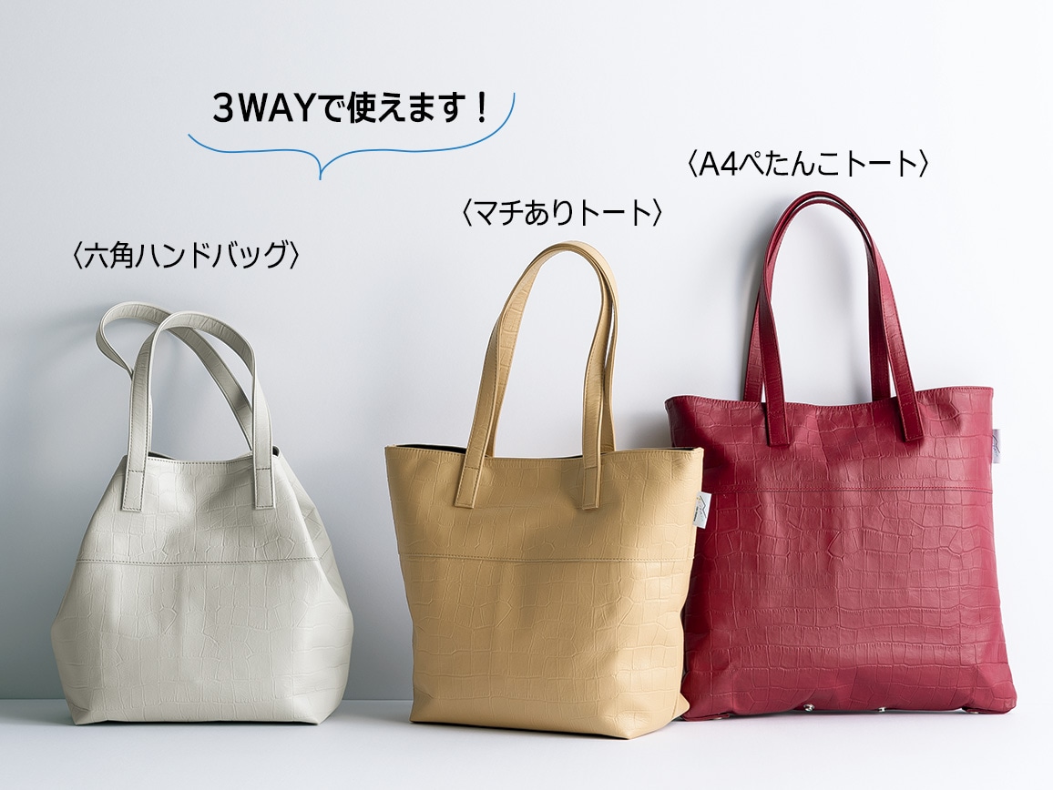 型押し牛革トート 型押し牛革トート