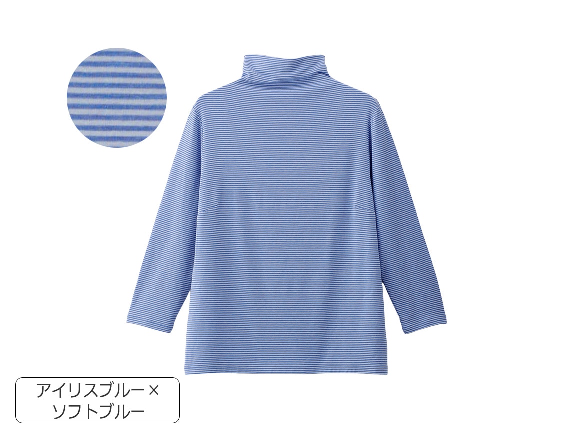 ハルメク×テンセルTM プルオーバー(ボトルネック・七分袖) ハルメク×テンセルTM プルオーバー(ボトルネック・七分袖)