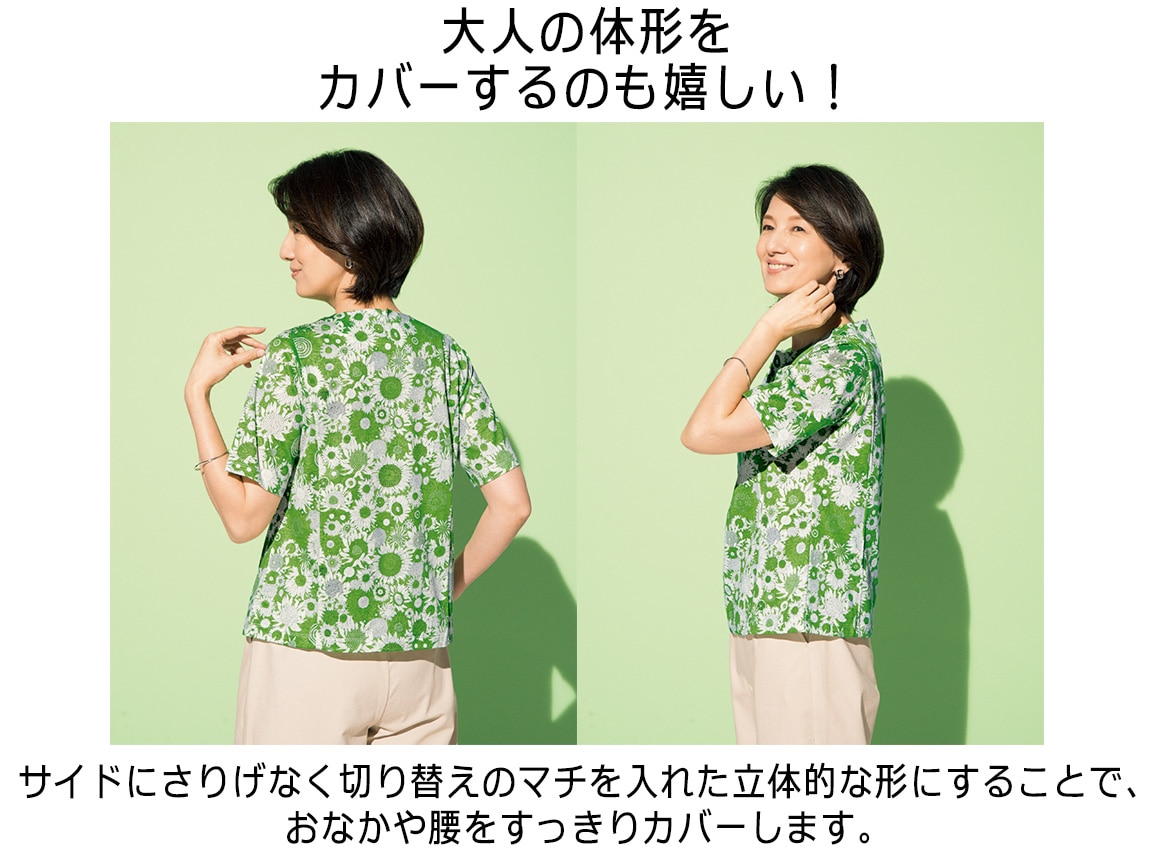リバティプリントTシャツ リバティプリントTシャツ