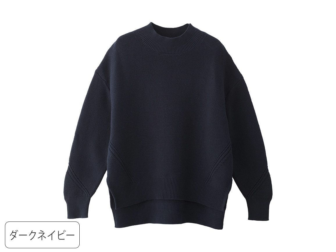 フォルムニット フォルムニット