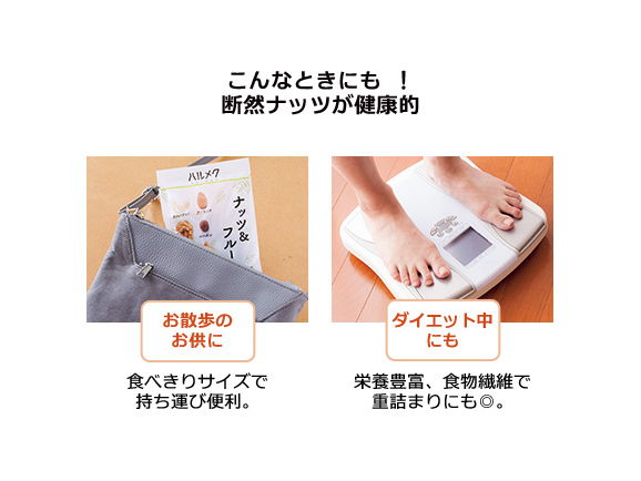 ハルメク ナッツ&フルーツ(16袋) ハルメク ナッツ&フルーツ(16袋)