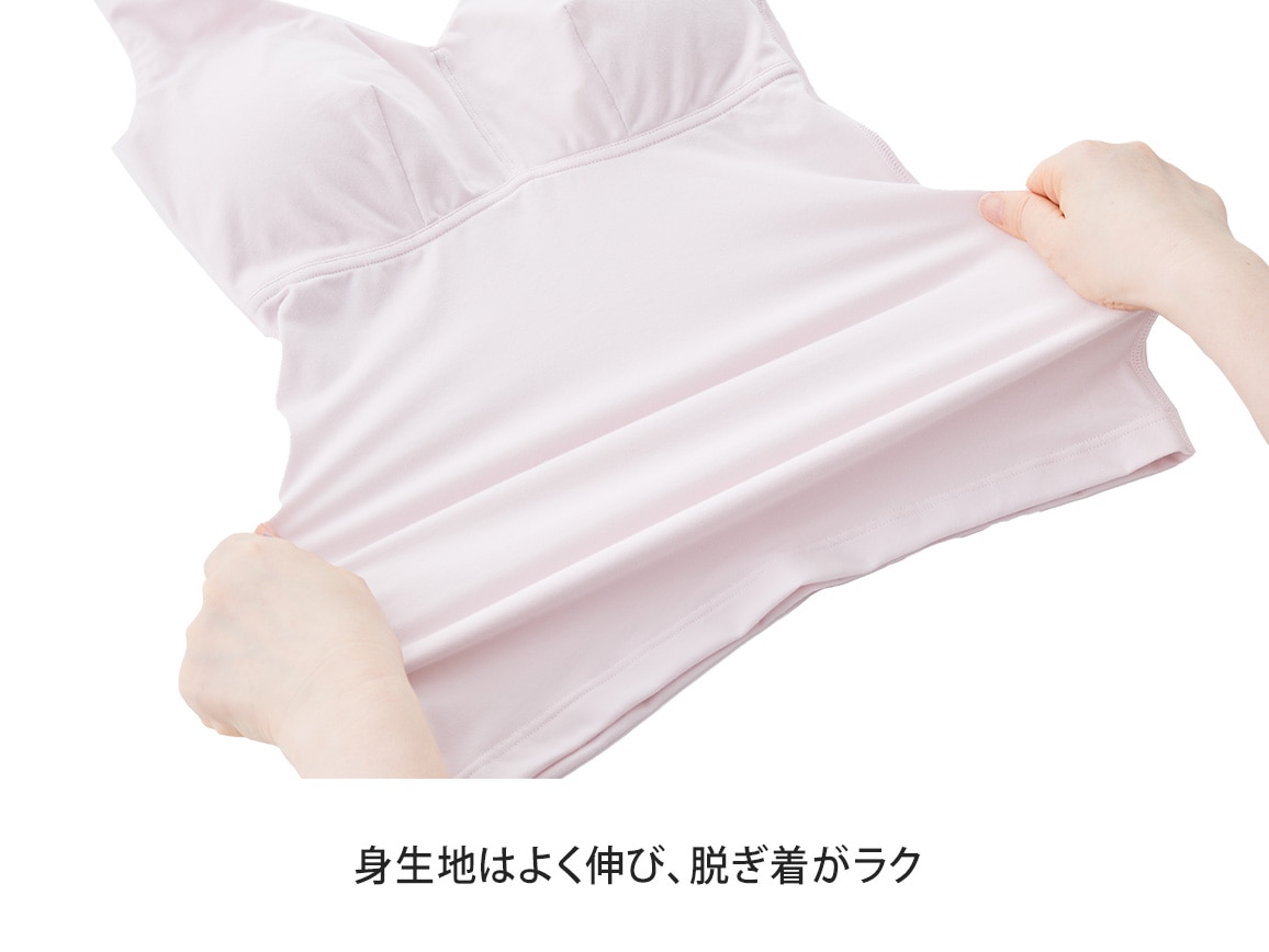 ハルメク ヘルスプラス・肌にやさしい美胸カップ付きタンクトップ ハルメク ヘルスプラス・肌にやさしい美胸カップ付きタンクトップ