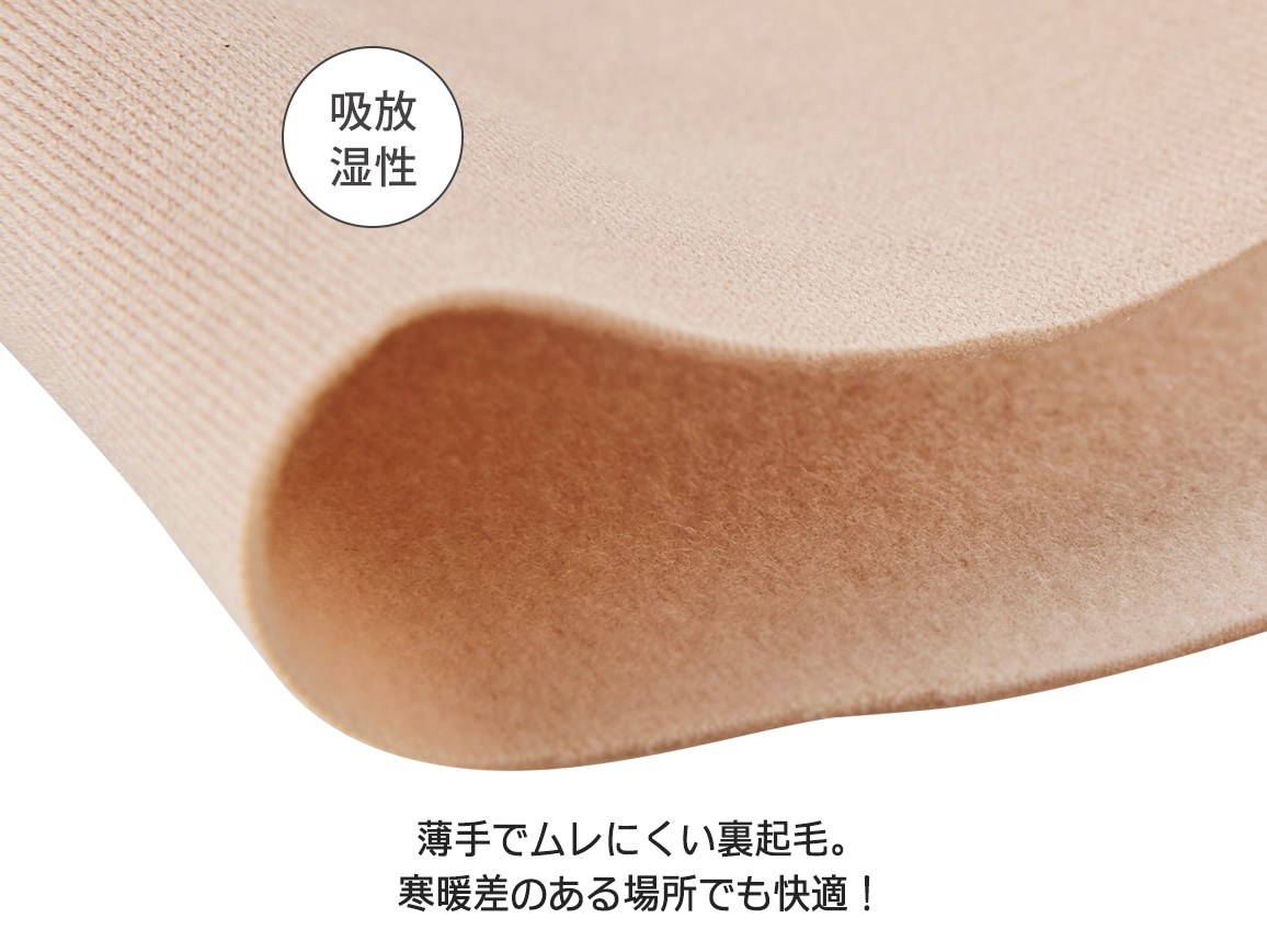 ハルメク 健康サポート・骨盤底筋サポートショーツ(あったか裏起毛・パッド付き)(旧タイプ) ハルメク 健康サポート・骨盤底筋サポートショーツ(あったか裏起毛・パッド付き)(旧タイプ)