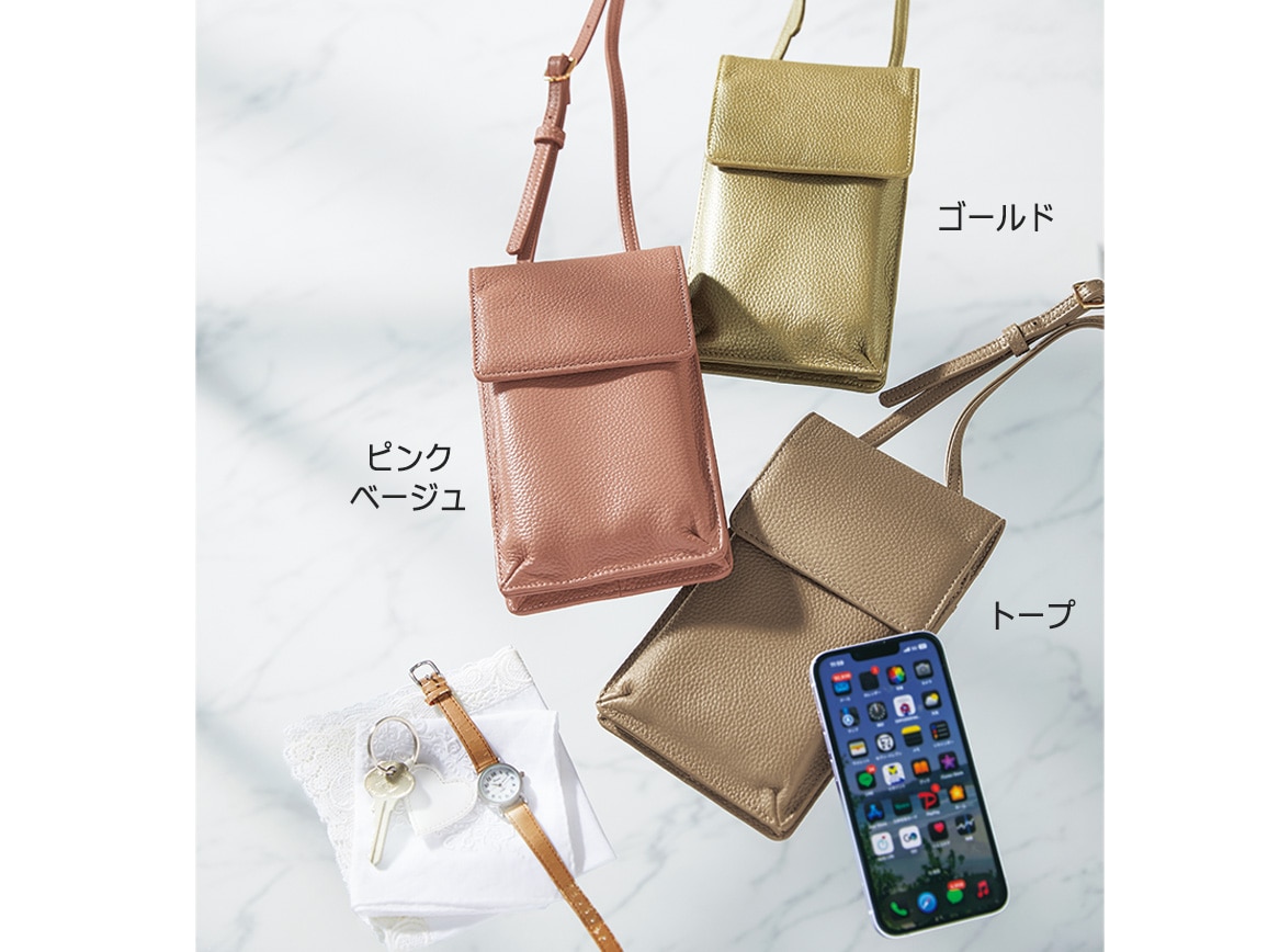 牛革スマホポシェットEX(74_プラム): ｜ カタログ通販のハルメク