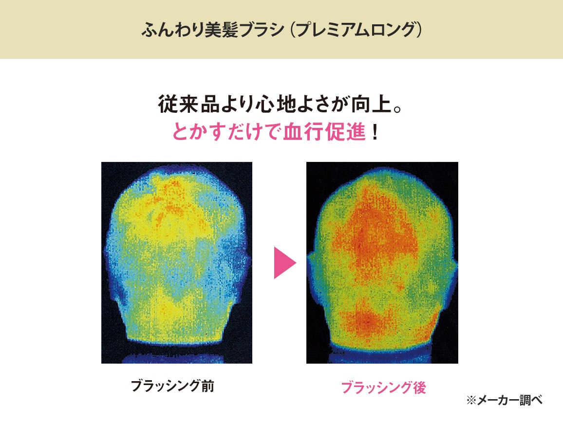 ハルメク 薬用スカルプエッセンスTKG&ふんわり美髪ブラシセット(プレミアムロング) ハルメク 薬用スカルプエッセンスTKG&ふんわり美髪ブラシセット(プレミアムロング)
