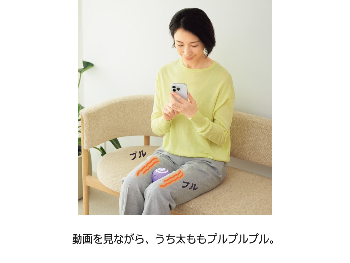 スタイリーボール温 スタイリーボール温