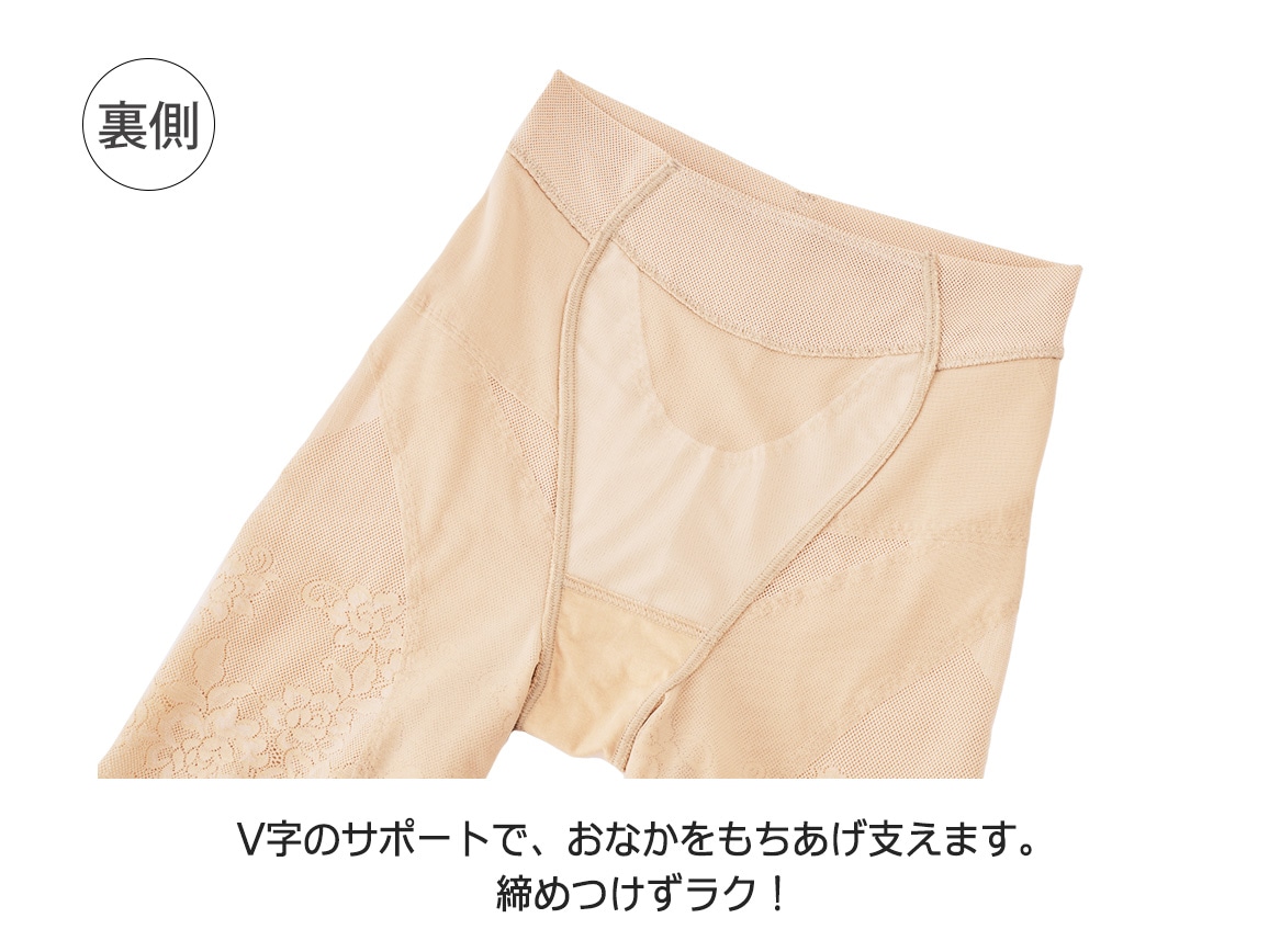 ハルメク 健康サポート・ヘルシーガードル(涼やか綿メッシュ) ハルメク 健康サポート・ヘルシーガードル(涼やか綿メッシュ)