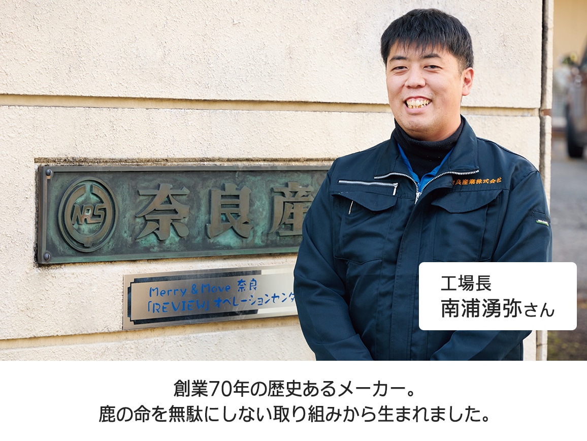 鹿革の手袋 鹿革の手袋