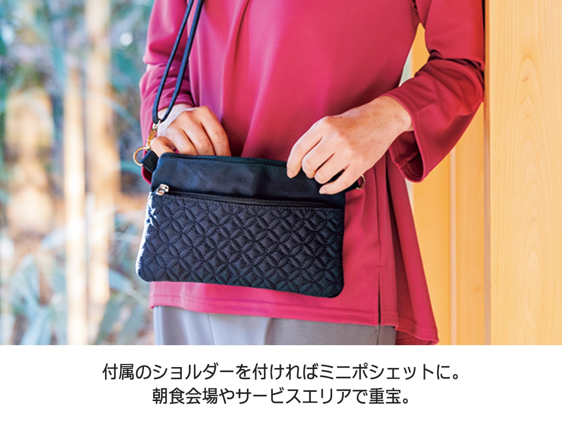 ハルメク読者と考えた トラベルショルダーバッグ(S) ハルメク読者と考えた トラベルショルダーバッグ(S)