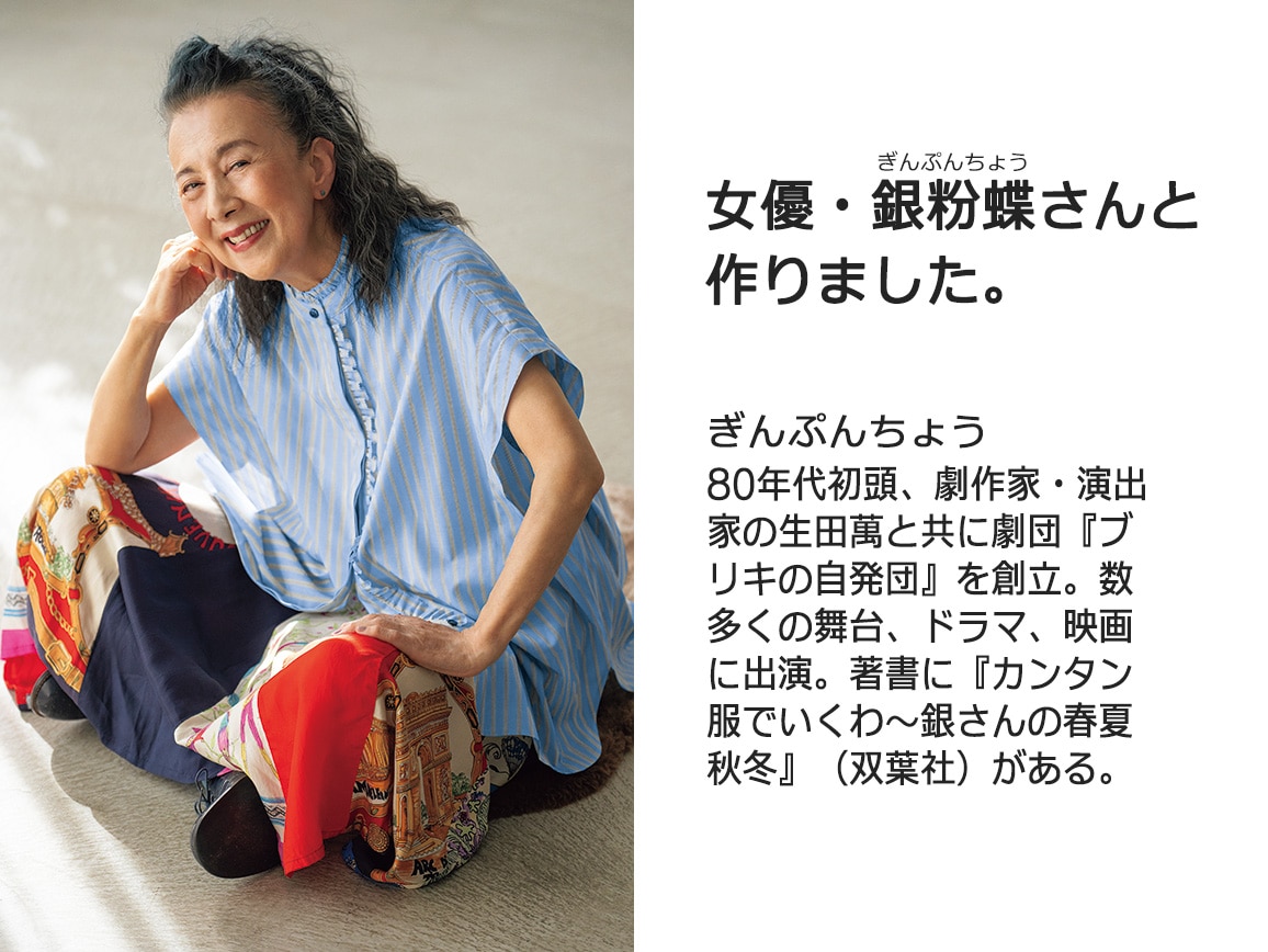 ピコフリルゆったり2WAYシャツ ピコフリルゆったり2WAYシャツ