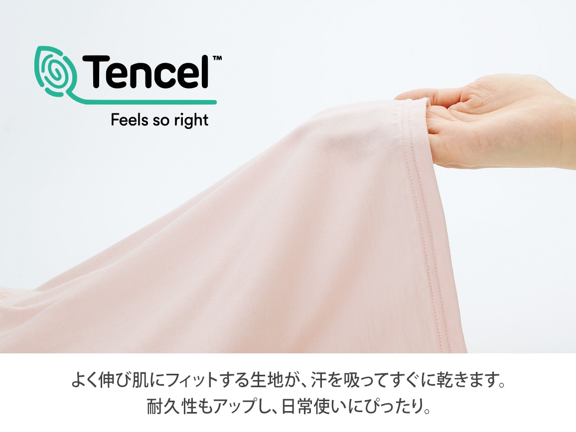 ハルメク×テンセルTM スッキリ・カップ付きタンクトップ ハルメク×テンセルTM スッキリ・カップ付きタンクトップ