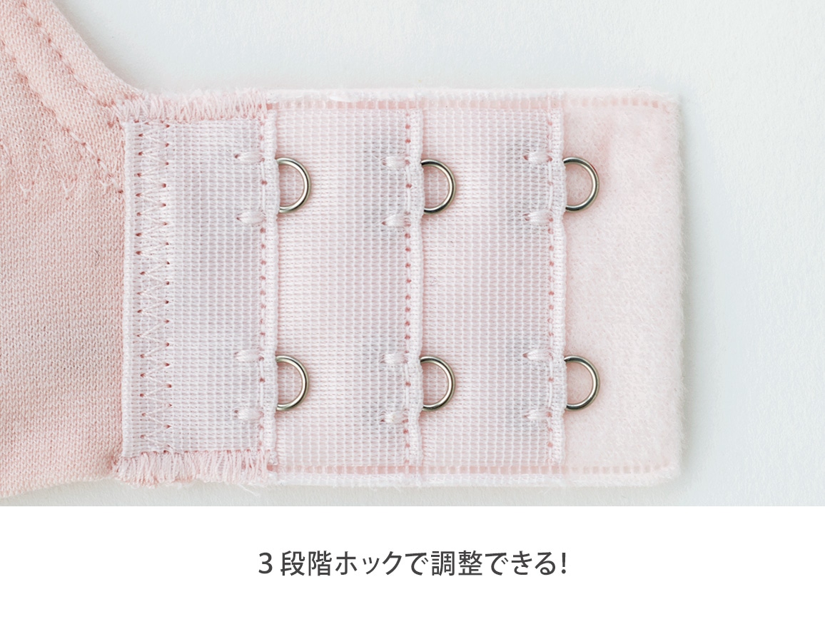 ハルメク×テンセルTM スッキリ・ノンワイヤーブラ ハルメク×テンセルTM スッキリ・ノンワイヤーブラ