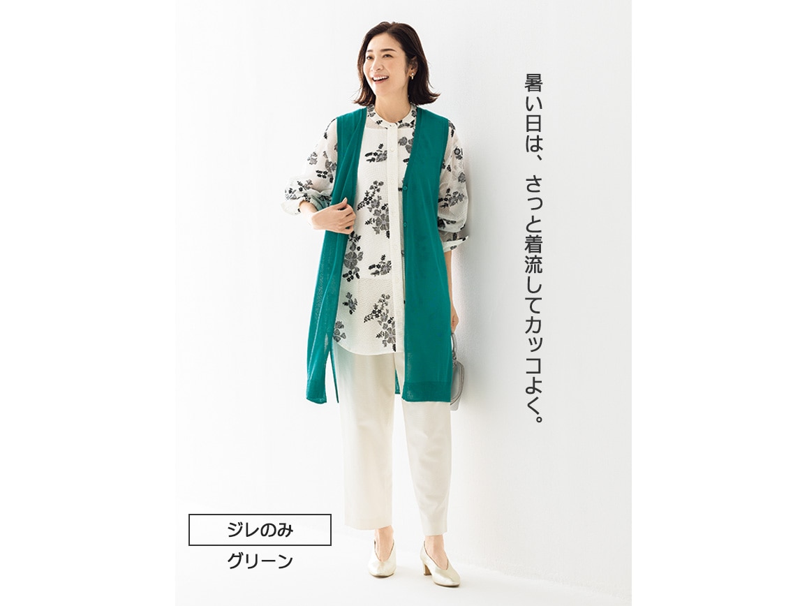 ニットジレ×カーディガンセット ニットジレ×カーディガンセット