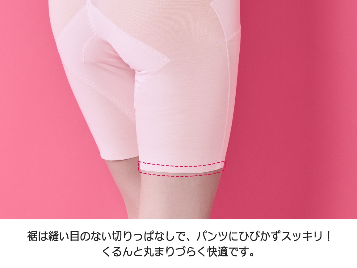 ハルメク 健康サポート・骨盤底筋サポートボトム(通年用)【広告商品】 ハルメク 健康サポート・骨盤底筋サポートボトム(通年用)【広告商品】